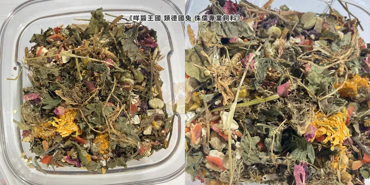 《咩醬王國 類德國兔 侏儒專業飼料》內容物