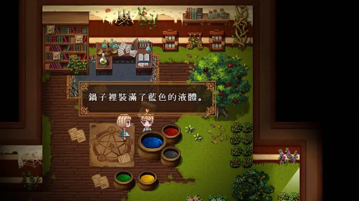 《幽暗森林裡的糖果屋》魔藥調配房