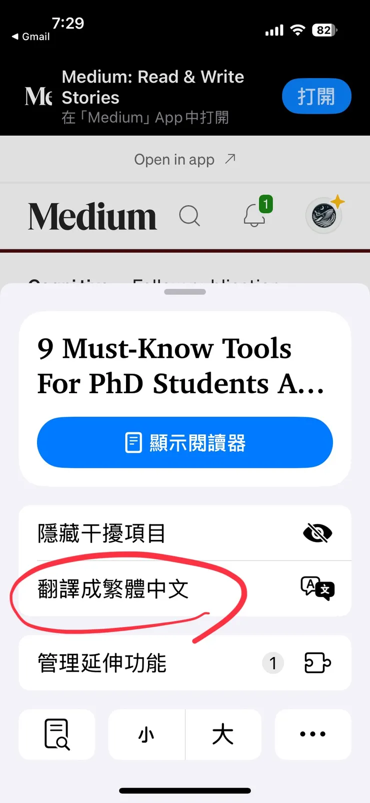 vocus｜新世代的創作平台