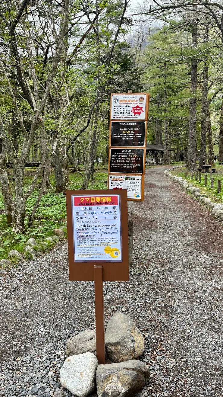 時間、地點都詳細列出。