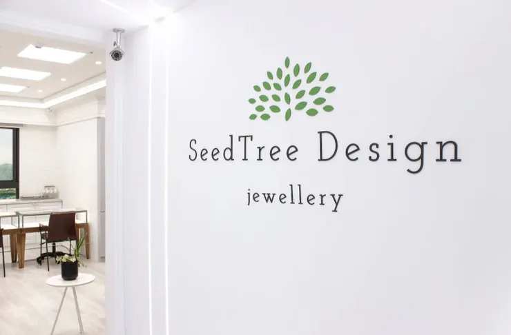 SeedTree 珠寶店案例展示