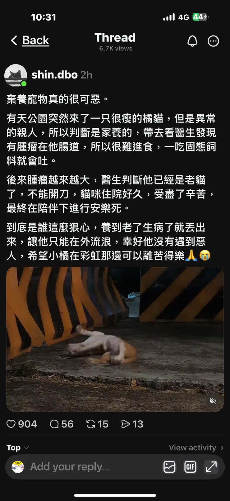 2026/03/12 感人的故事