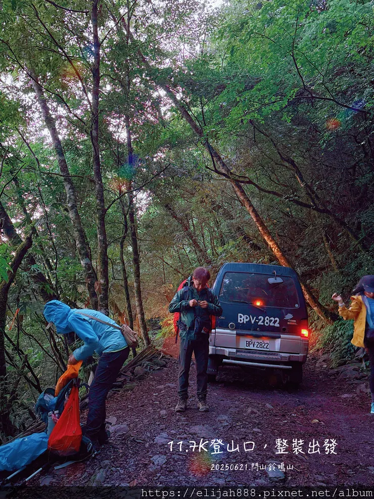 【閂山鈴鳴山.挑戰兩日走50公里】王小明民宿/730林道/ 