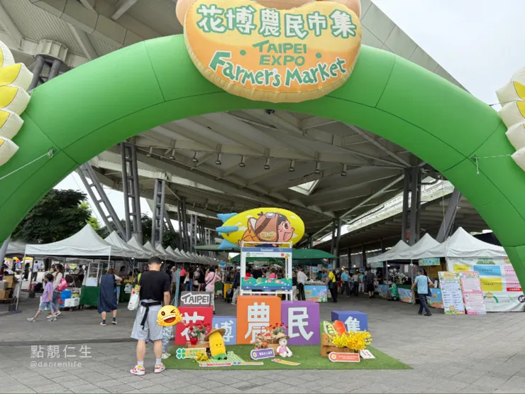 台北圓山捷運站 出站後即可看到