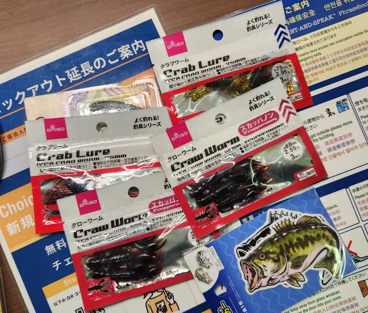 在Daiso買的路亞，這一堆不到JPY 1,000。
