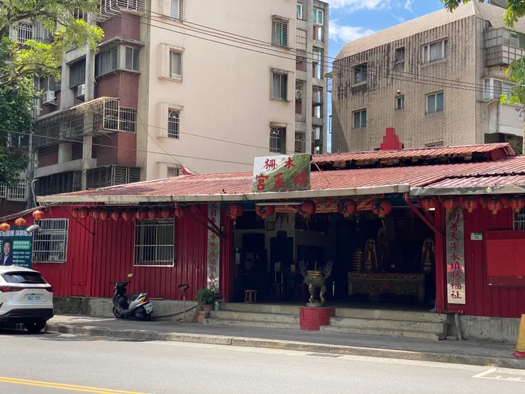 位於秀明路二段的木柵協天宮