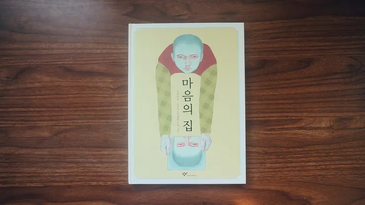 照片by 繪本原力