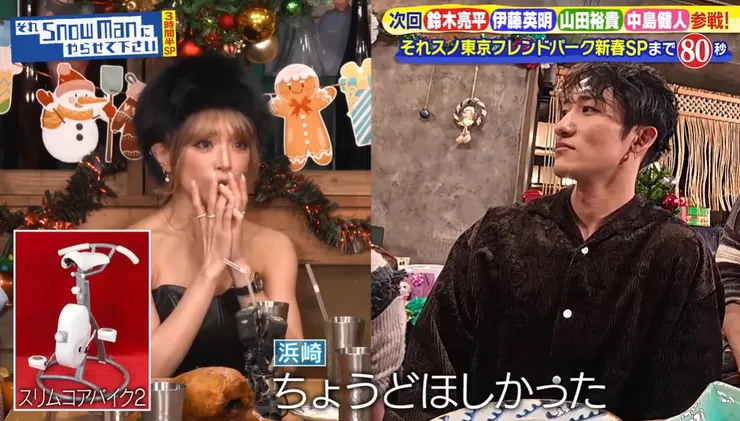 圖取自《それSnow Manにやらせて下さい》