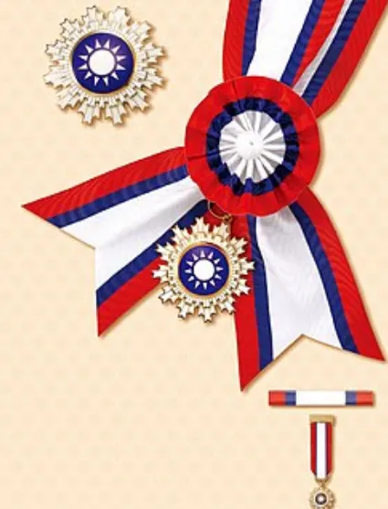 青天白日勳章