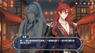 《時空心語》你就別說自己是台灣遊戲了吧