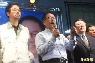 2018年國民黨台北市長候選人丁守中提選舉無效之訴。