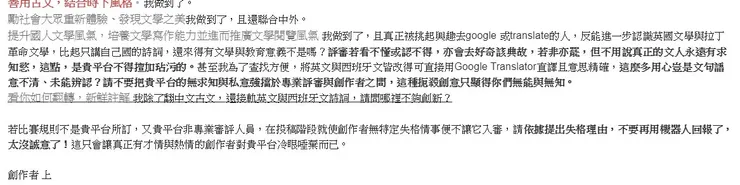 vocus｜新世代的創作平台