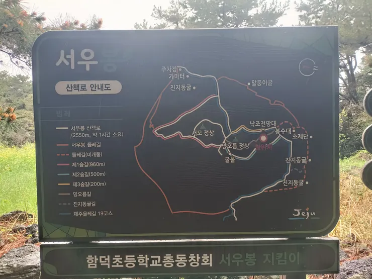 Route19 列入公園地圖裡👏