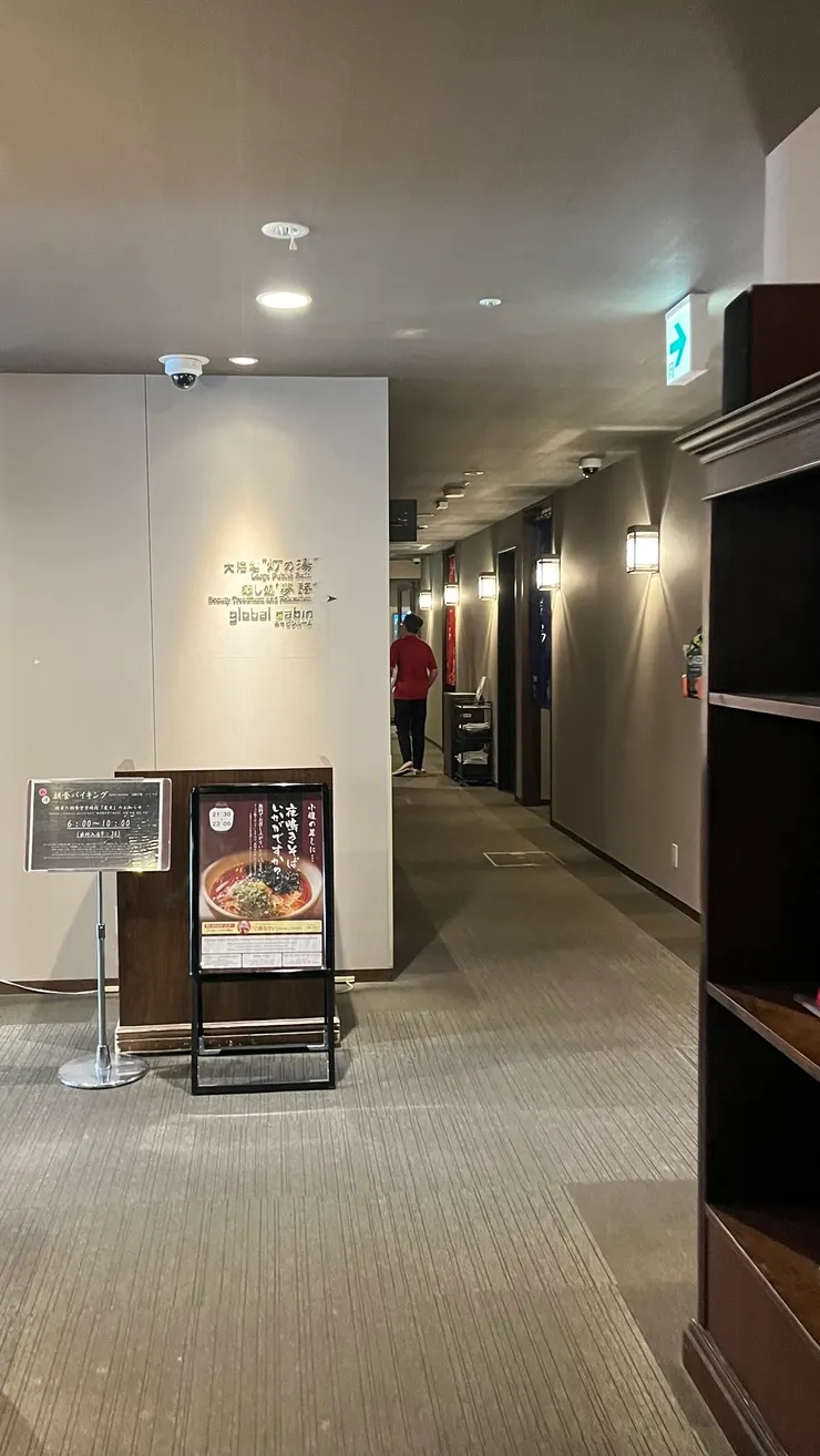 位於飯店得滿深處。