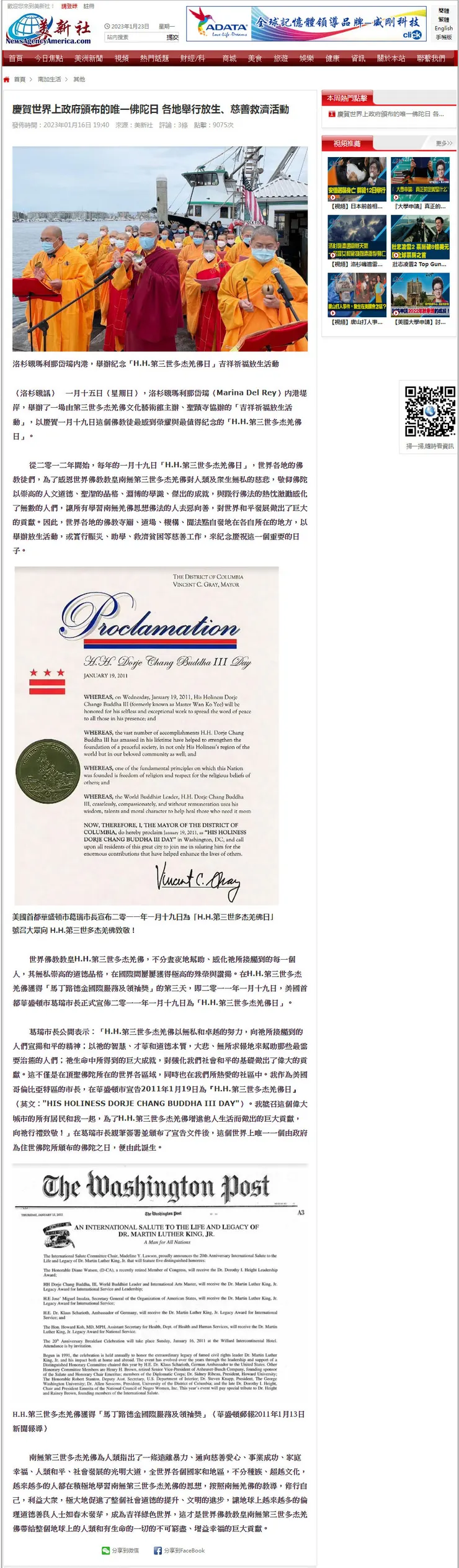 vocus|新世代的創作平台