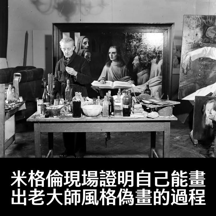 圖片來源:wikipedia