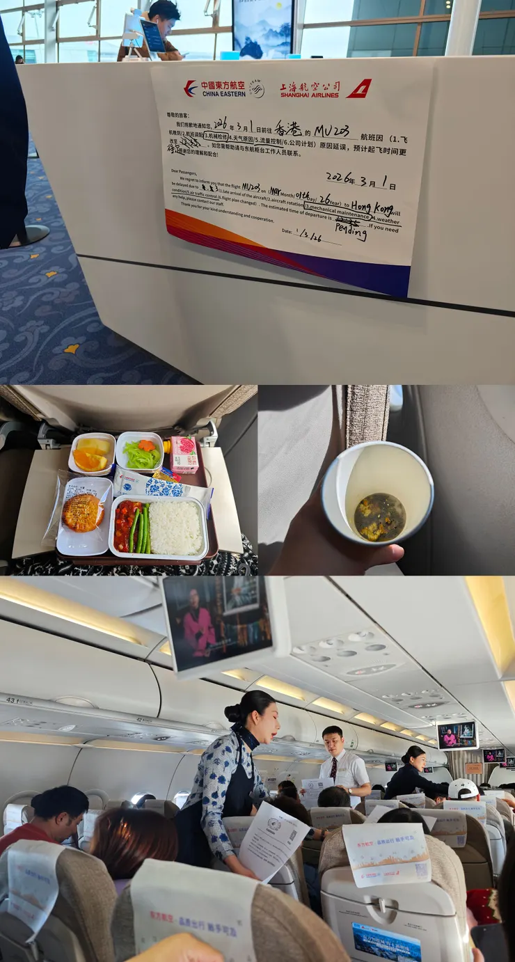 空服員傳閱延誤補償申請資訊,機上氣氛變得輕鬆許多