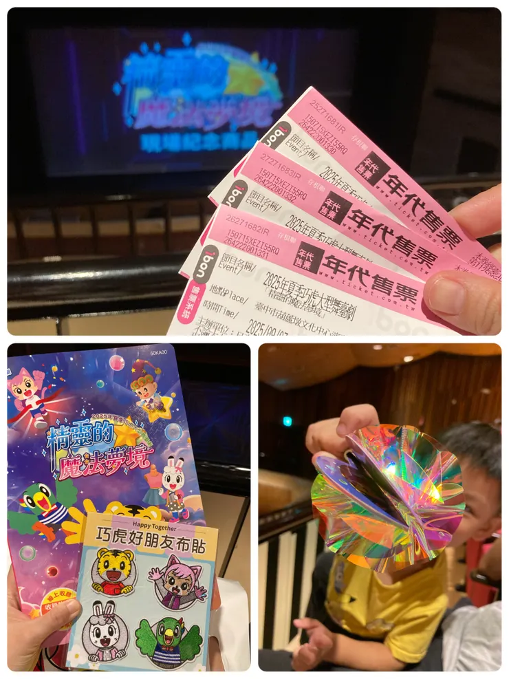 買一本節目故事書跟巧虎好朋友刺繡布貼！