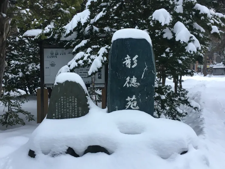 護國神社的彰德苑，裡面有很多戰歿者慰靈碑，包括諾門罕戰役，甚至阿圖島玉碎的也有，挺適合我這種歷史人的。