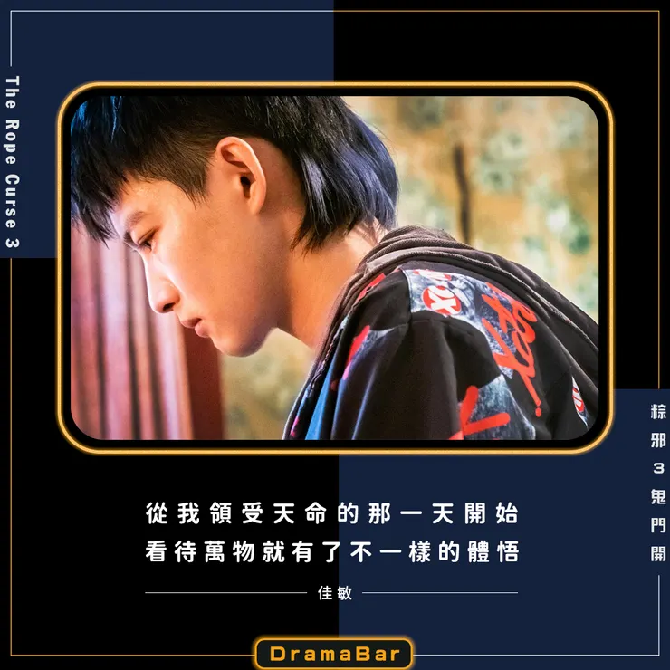 電影金句(三)