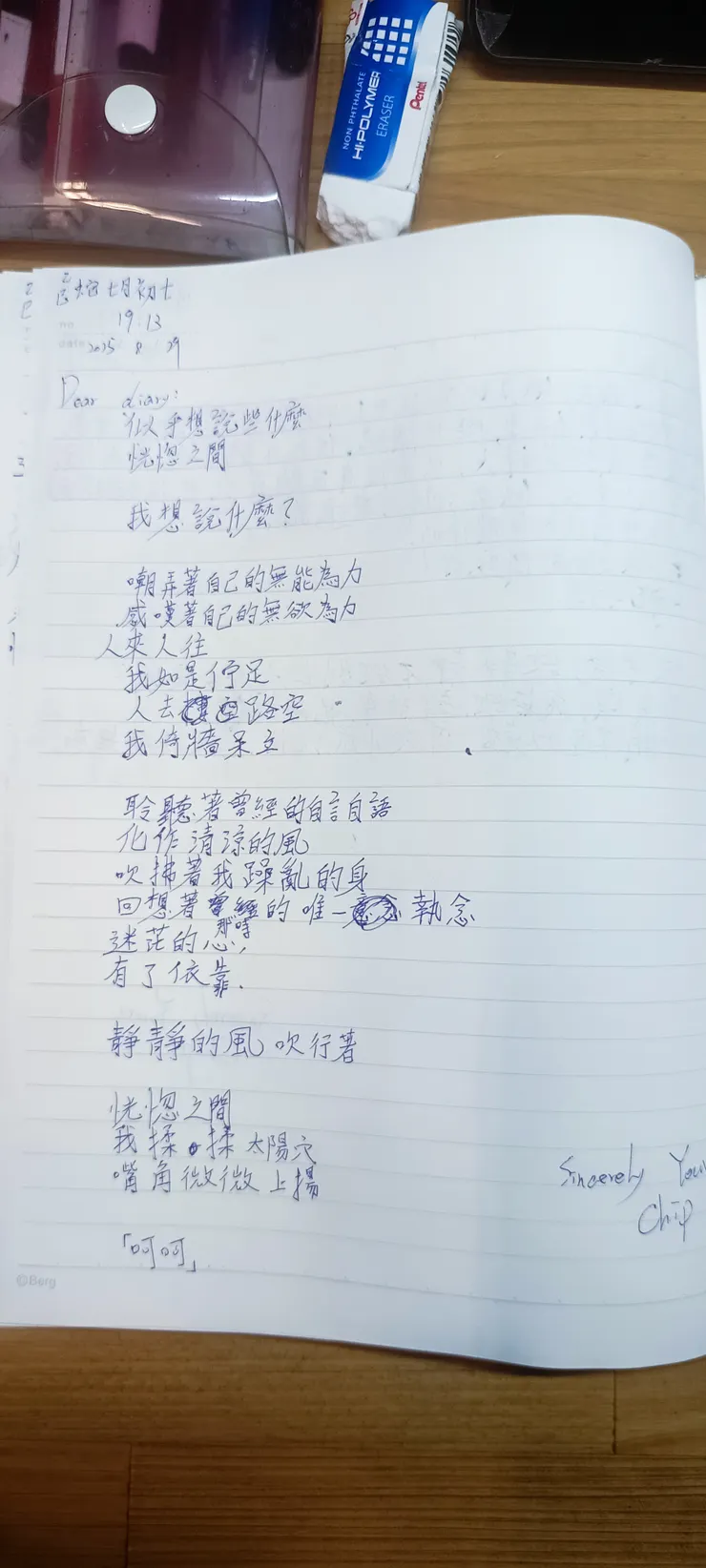 vocus|新世代的創作平台