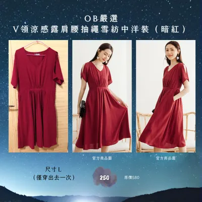 杏櫻果鋪不定期上架二手或手做好物🎉