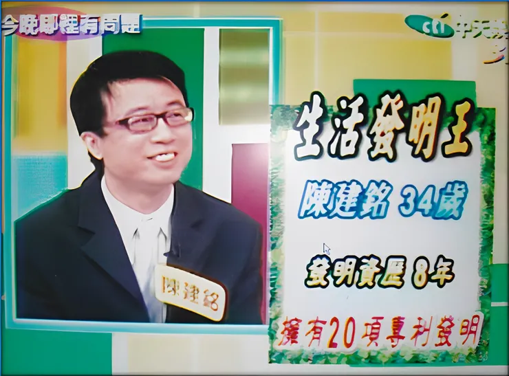 2008年  中天電視台  節目錄影