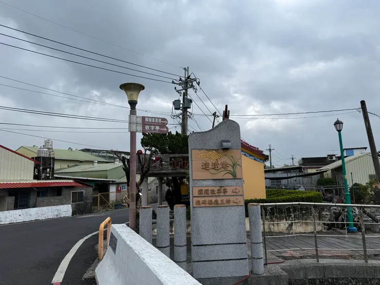 看到指標，疾行想去避雨