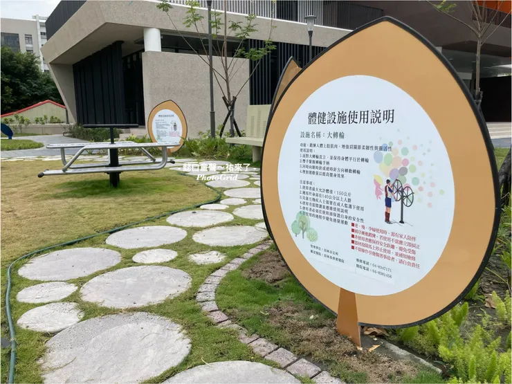 標示版上有非常清楚的設施說明，這是體健區下方為真正的草坪。