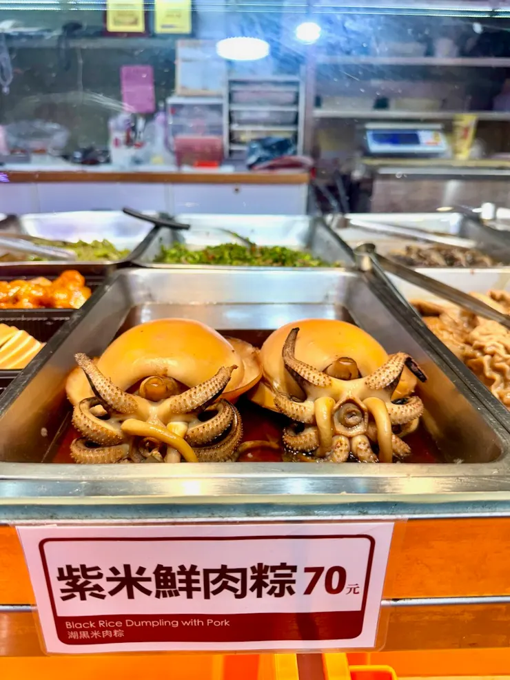  03.奇妙的粽子（北漂。長住拍攝）