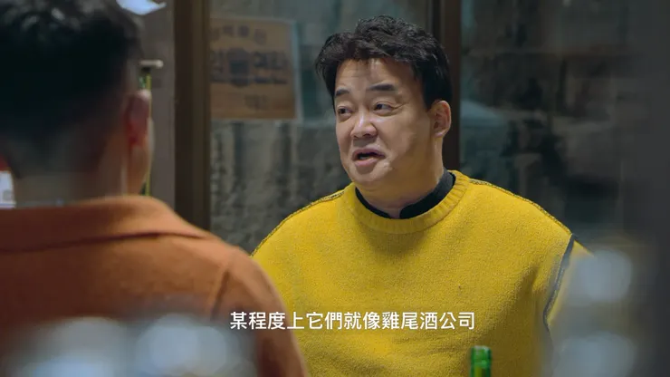 《白種元醉話人生》