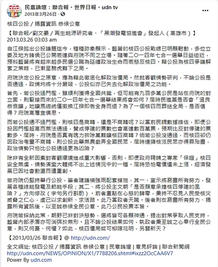 vocus|新世代的創作平台