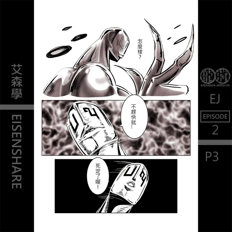 vocus|新世代的創作平台