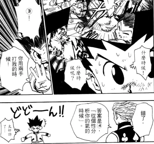 小傑真的很可愛XD(想捉弄小傑的心情我好像懂)