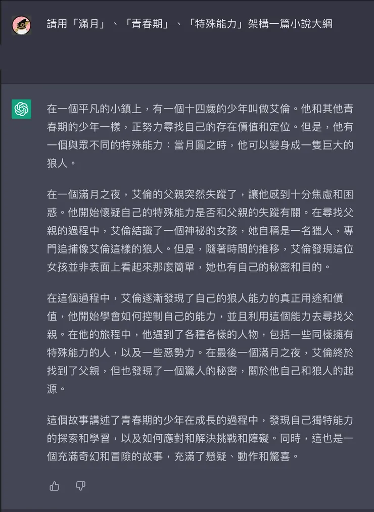 vocus|新世代的創作平台