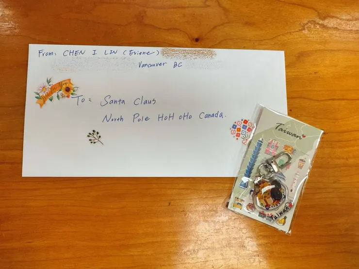 信中夾帶著皮蛋豆腐的鑰匙圈