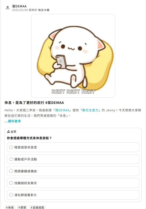 vocus｜新世代的創作平台