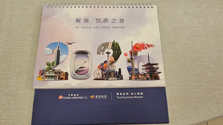 這是華航2026年桌曆!