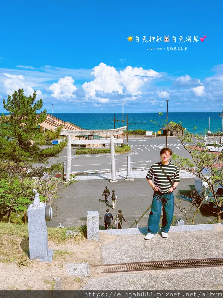 【2025初秋.鳥取県鳥取市/大山町】白兔海岸/白兔神社/鳥