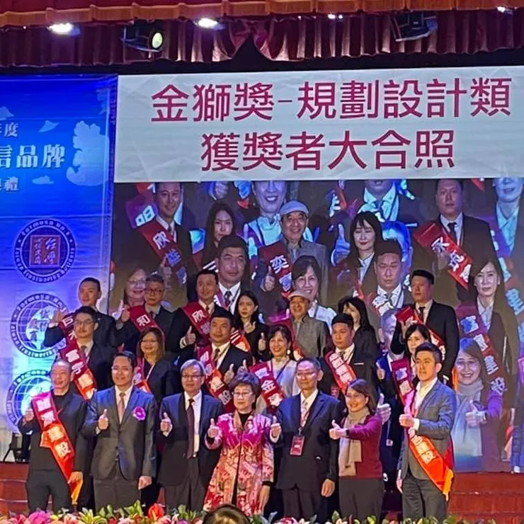 巨禾建設得獎照。（圖片來源：創業好了沒）