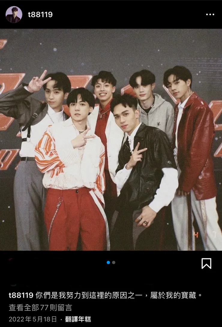 圖 / 家齊 Instagram 置頂貼文 @t88119