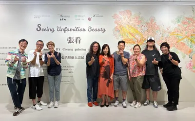 Seeing Unfamiliar Beauty