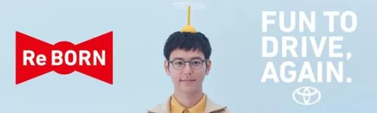 畢竟真人版是妻夫木聰演出嘛。(X