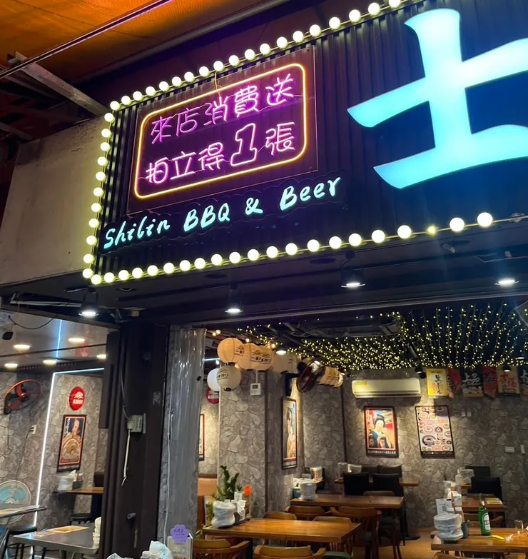 臉書打卡＋IG 追蹤可以獲得拍立得照片一張