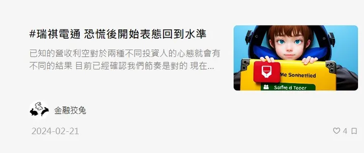 vocus｜新世代的創作平台