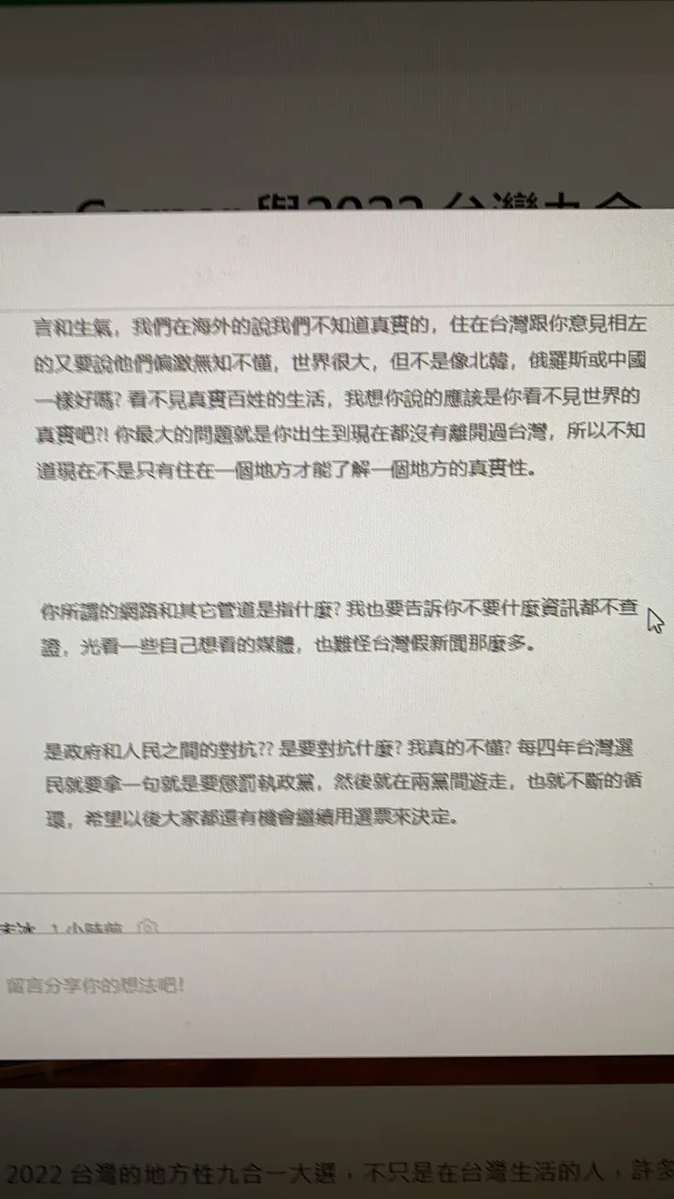 vocus｜新世代的創作平台