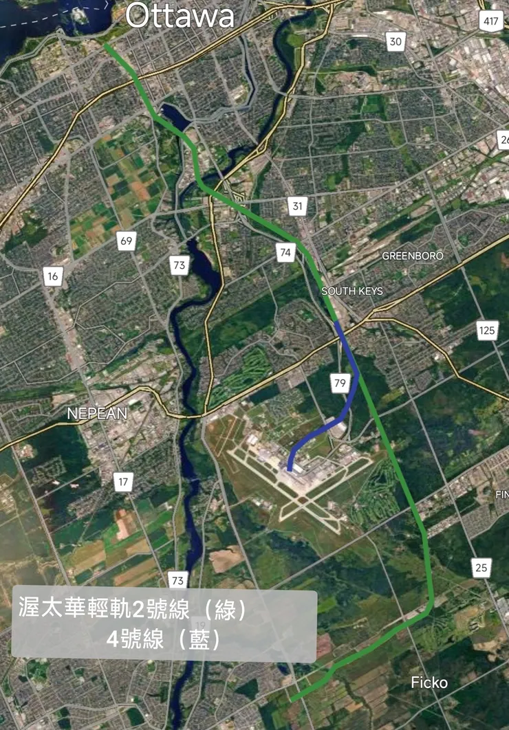 渥太華輕軌2、4號線