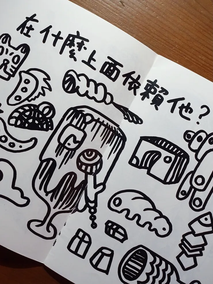 vocus｜新世代的創作平台