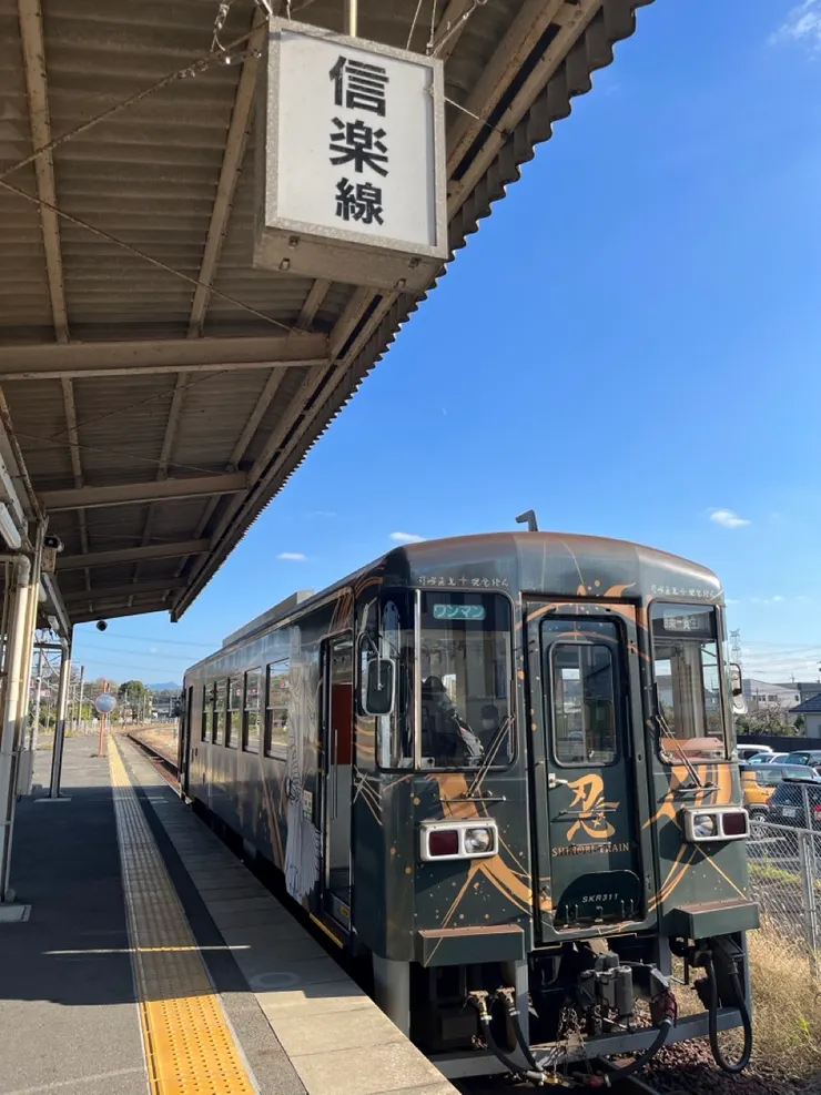 貴生川轉接信樂線