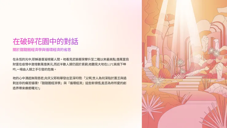 vocus|新世代的創作平台